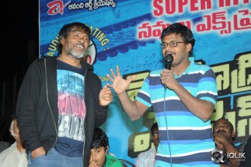 Venkatadri Express Press Meet